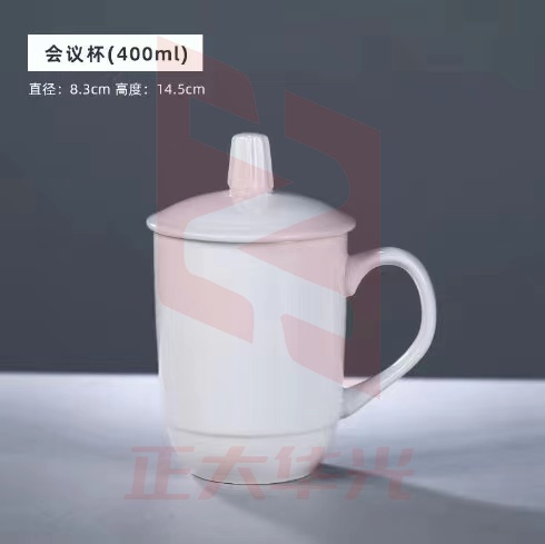 陶瓷杯带盖办公室水杯 (XTGM2023081114440813)