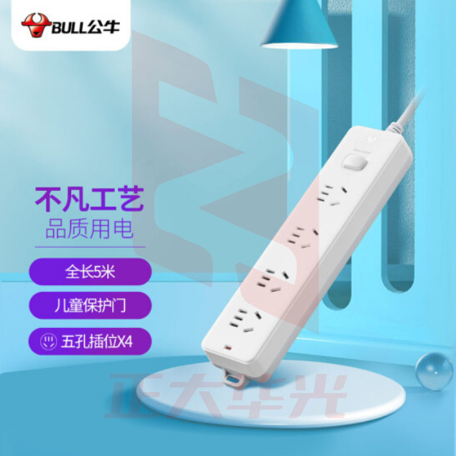 公牛(BULL)GN-410插座 4位总控5米   XTGM2023071913522012