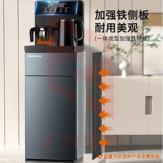 奥克斯（AUX） 茶吧机 家用多功能智能遥控免安装茶吧机