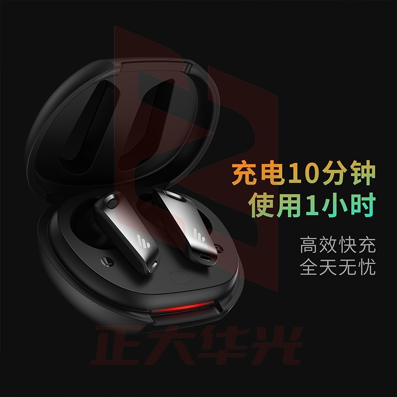 漫步者(EDIFIER)   NeoBuds Pro 真无线圈铁降噪耳机 Hi-Res真无线蓝牙耳机 通用苹果安卓手机 暗影黑 (XTGM202308151253106)