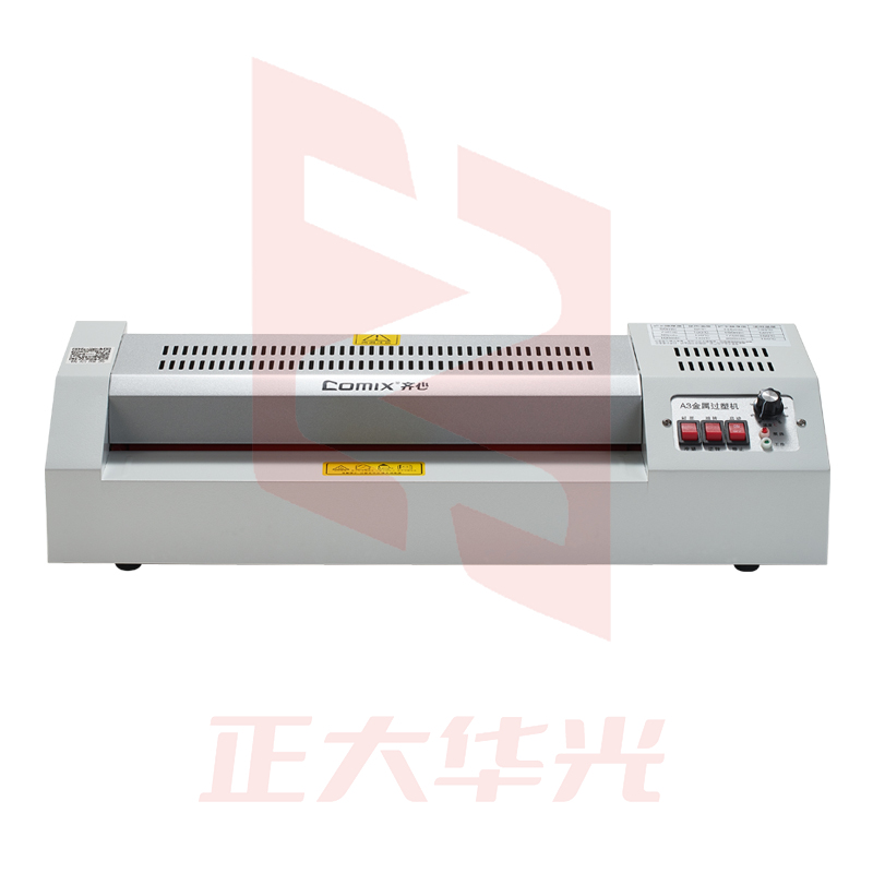 齐心 F9066E A3家用型铁皮过塑机XTGM05230932509648