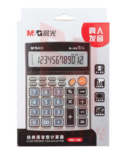 晨光ADG98715  MG-166语音型计算器XTGM02121405152401