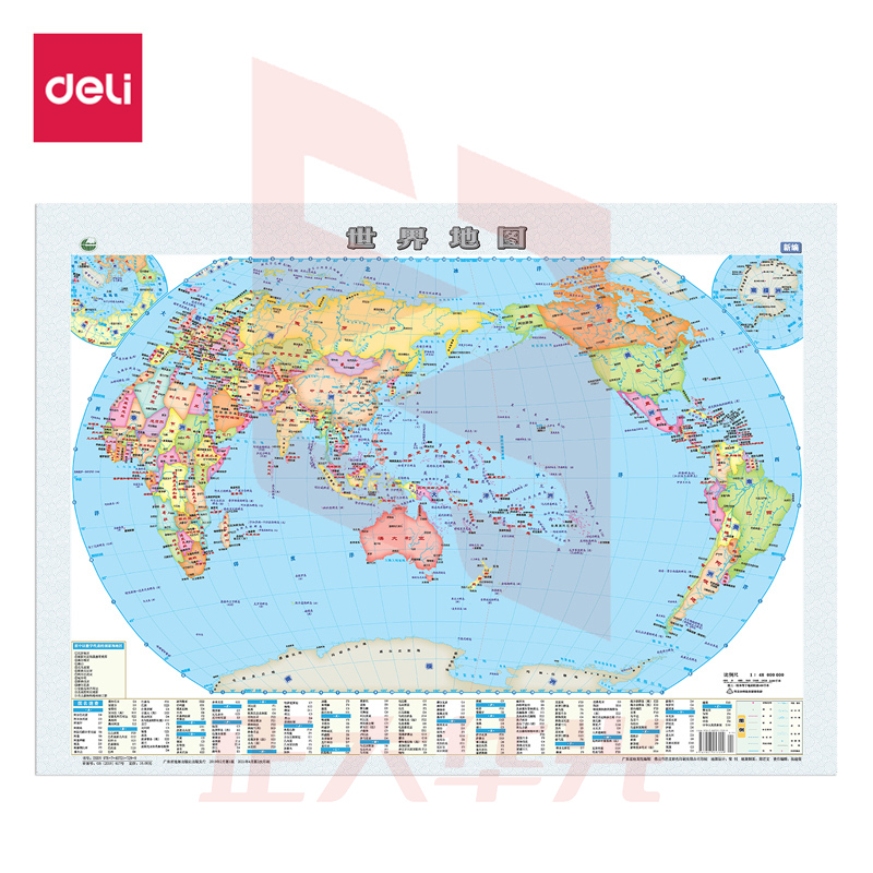 得力18075世界地图(本色)(袋)XTGM04091320478822