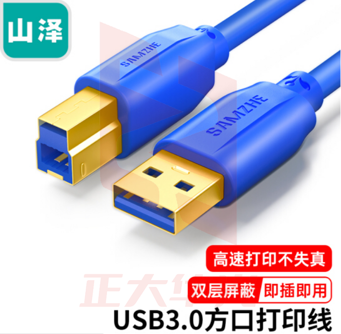 山泽(SAMZHE)UK-815 USB打印机线 USB3.0方口连接线 公对公 AM/BM 移动硬盘盒连接线 1.5米 (XTGM2023072308191910)