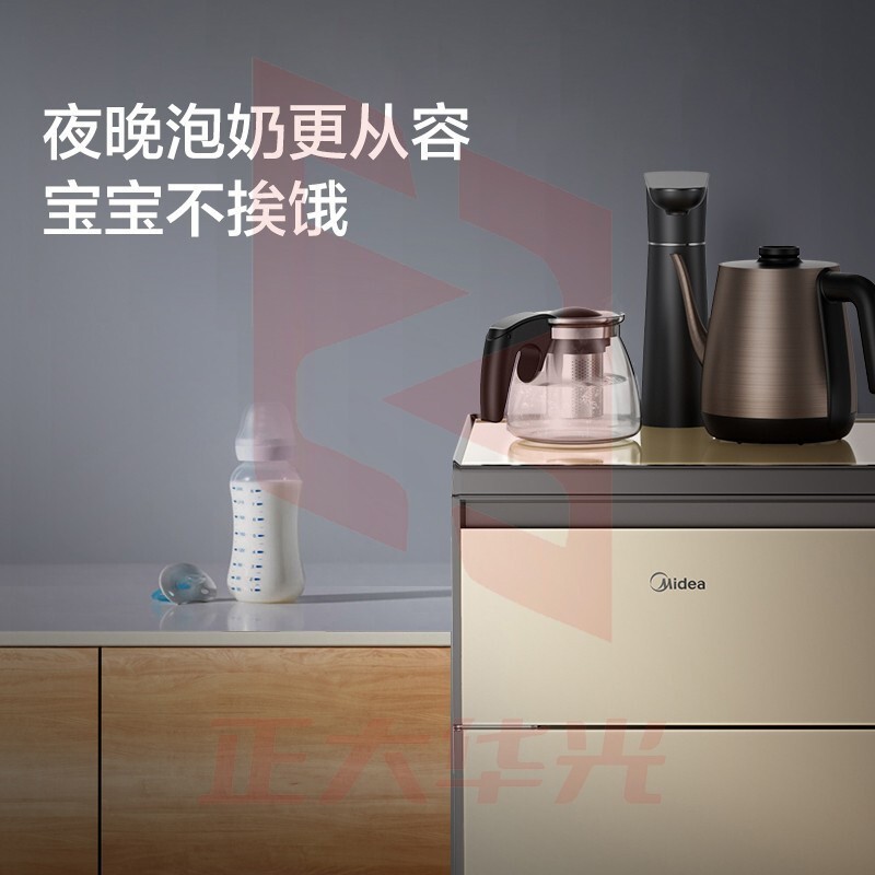 美的（Midea）茶吧机 家用办公饮水机高端 下置式自动水龙头注水防烫壶泡茶机 YR1808S-X