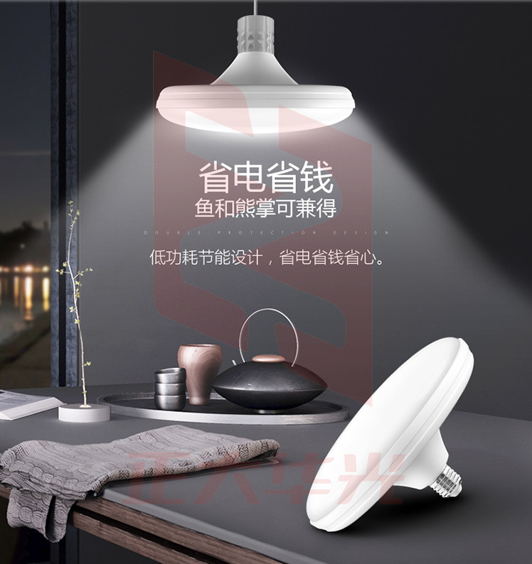 公牛(BULL)LED碟形灯螺旋螺口白光节能灯 天花板吊顶卧室客厅厨房装饰灯 30W自然白6500KE27螺口  (XTGM2023072013390514)