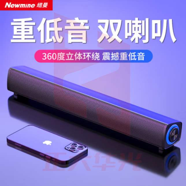 纽曼(Newmine)BT60PLUS音响电脑音箱 家用桌面台式机低音炮 单USB接口有线版 (XTGM202308161318512)
