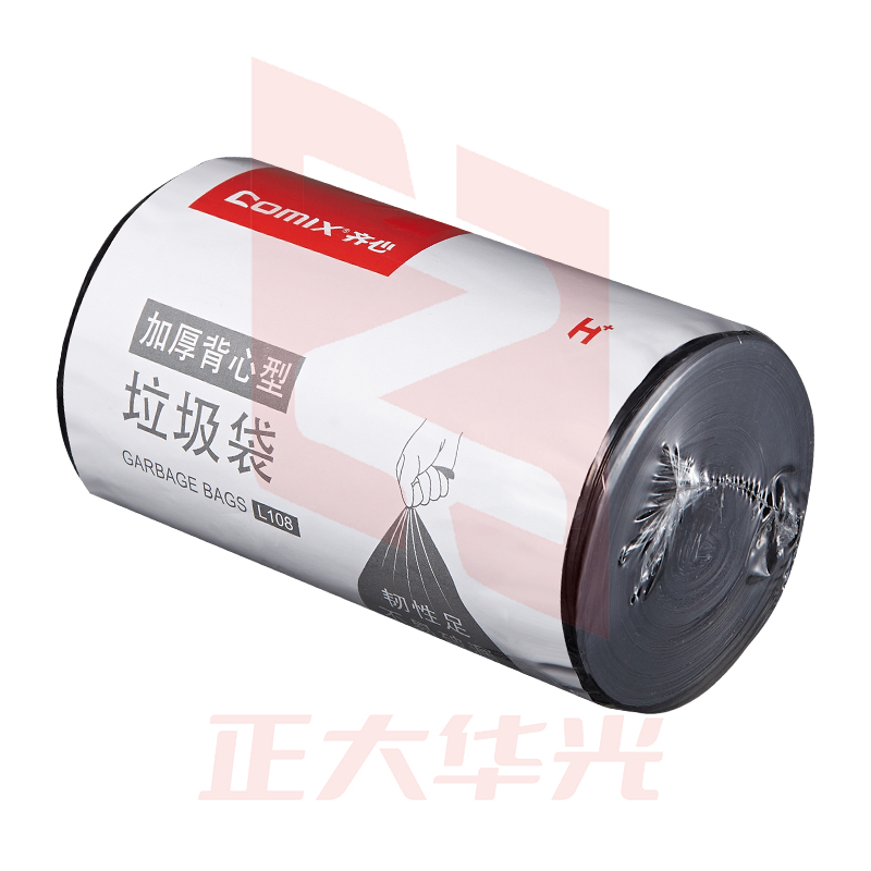 齐心 L108 加厚背心型垃圾袋50个装45*60cm黑XTGM0515163628851