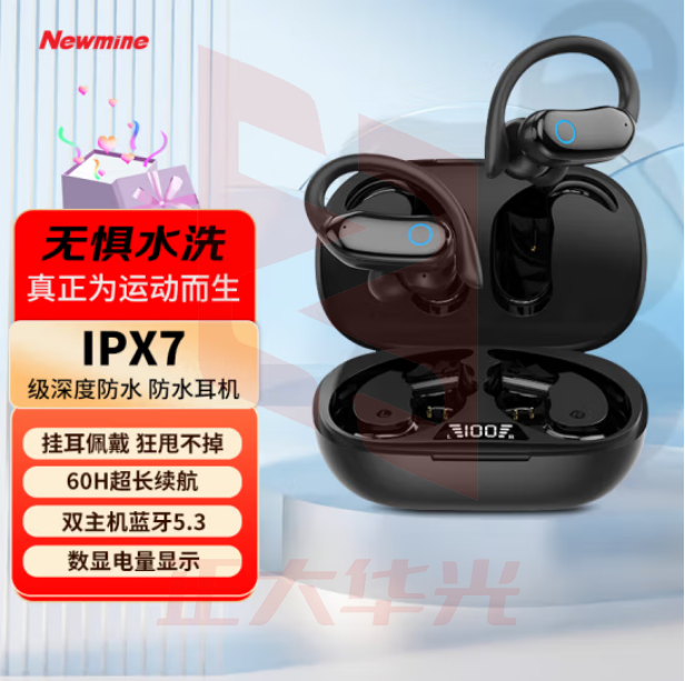 纽曼(Newmine)Q8蓝牙耳机挂耳式 真无线 适用苹果华为小米 黑(XTGM2023081613271613)
