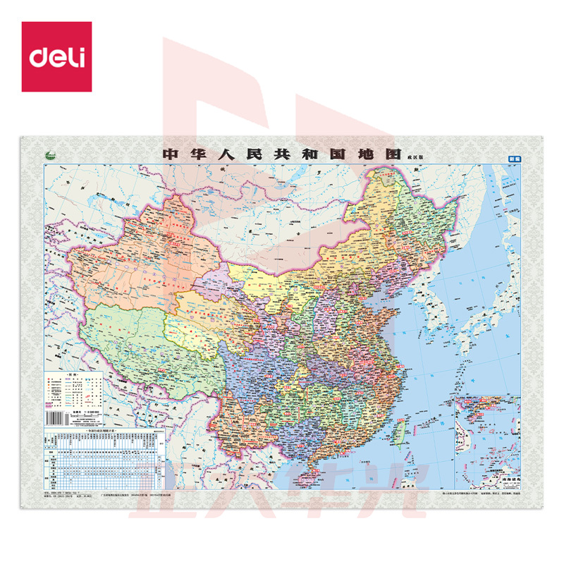 得力18074中国地图(本色)(袋)XTGM04091319213569