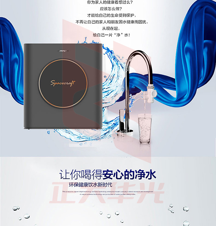 九阳（Joyoung） 家用净水器净水机 ro反渗透净水机 JR7505(A08)