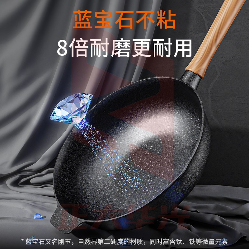 九阳(Joyoung)不粘锅炒锅 29cm CLT2956D (XTGM2023081115233714