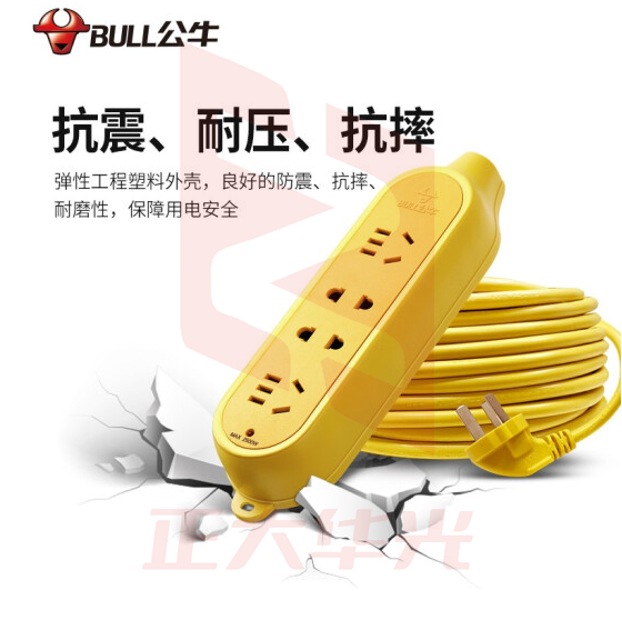 公牛(BULL) C5S  插座/插线板 全长20米摔不烂插座