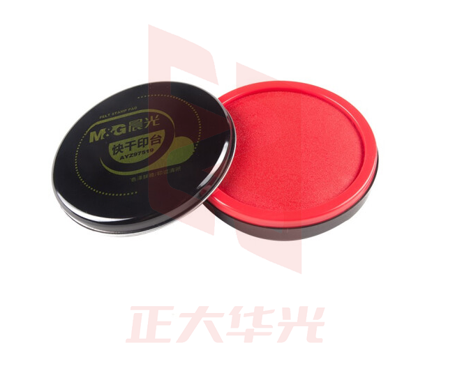 晨光AYZ97519快干印台(铁盒小)XTGM02121411375138