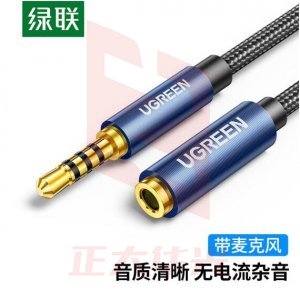 绿联 UGREEN 40675 3.5mm公对母音频延长线 AV118 加长对录线 蓝色编织2米XTGM202307141455249