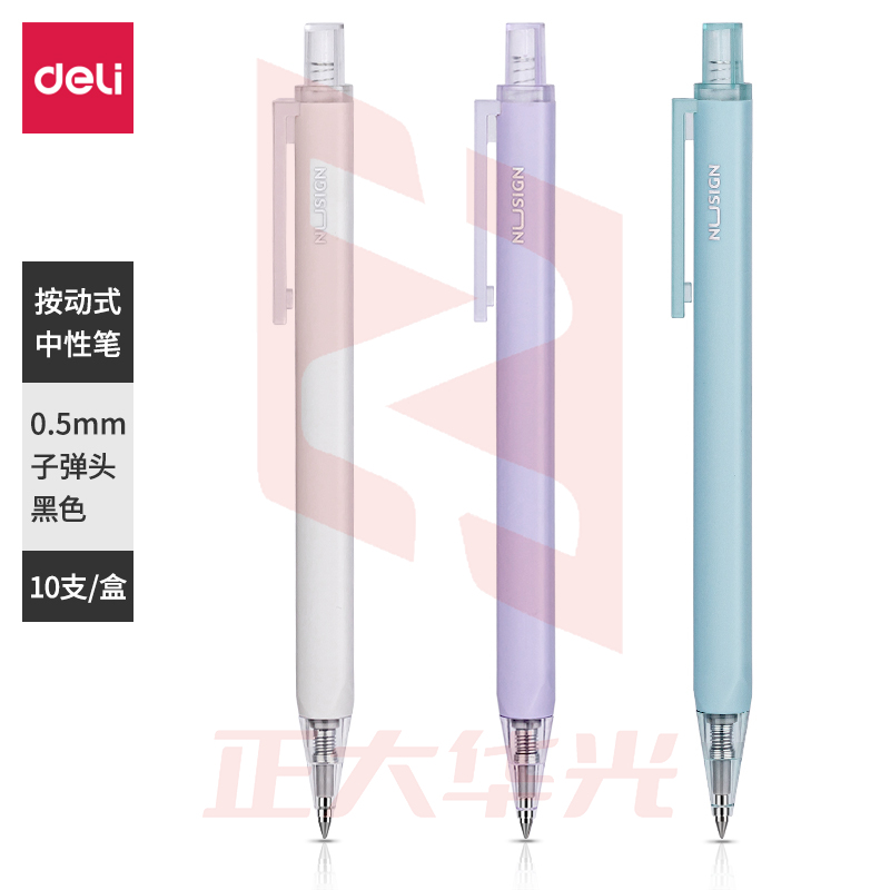 纽赛NS649纽赛臻顺滑按动中性笔0.5mm子弹头(黑)(12支/盒)XTGM04131048533594