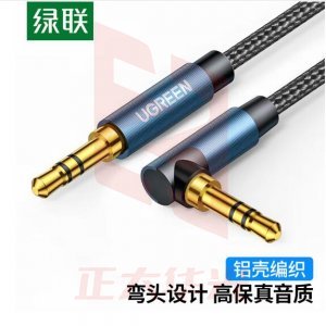 绿联 UGREEN 60178 车用AUX音频线弯头 AV112 3.5mm公对公车载连接线 0.5米XTGM202307141451010