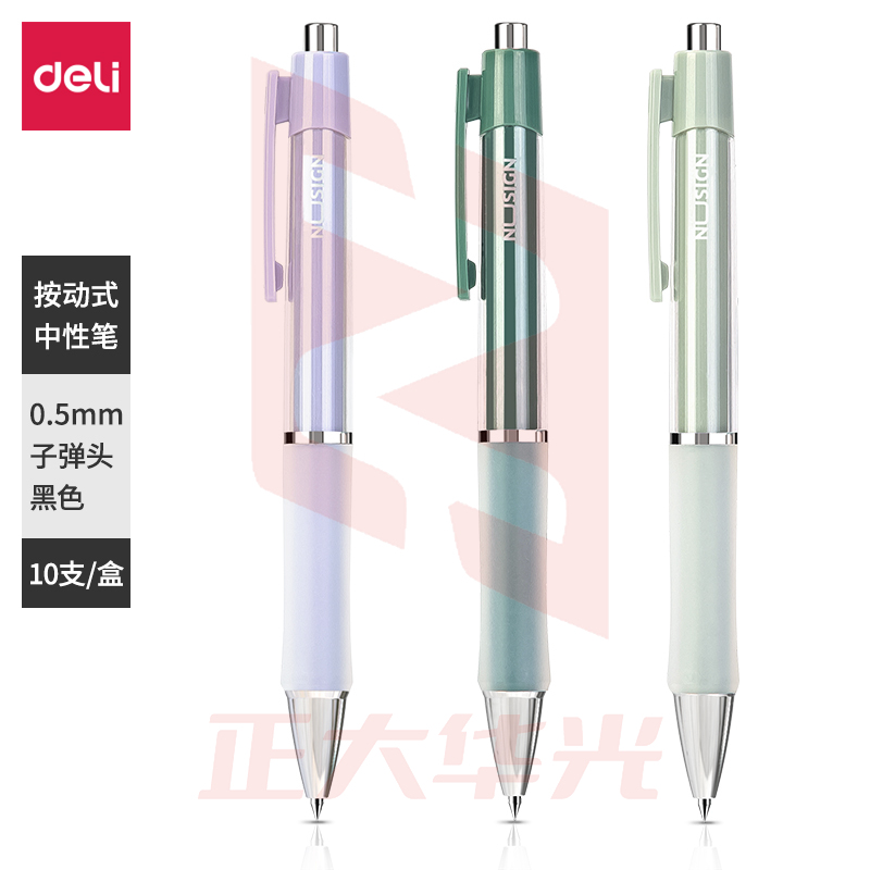 纽赛NS645纽赛按动中性笔0.5mm臻顺滑(黑)(10支/盒)XTGM04131045411578