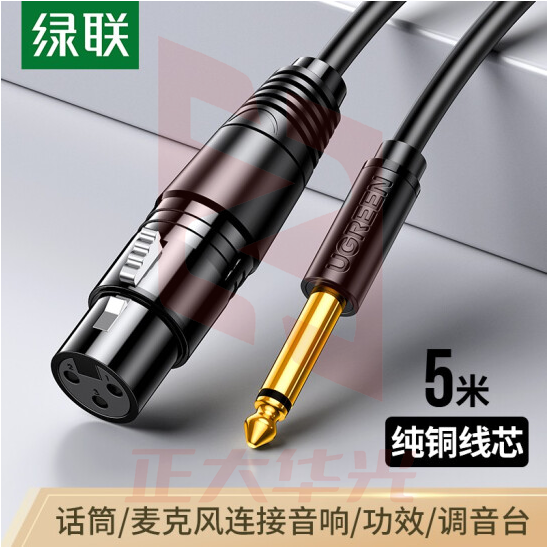 绿 联 20721 话筒线 6.35 公转卡侬母话筒音频线 5米XTGM202307141502051