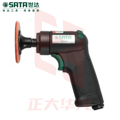 世达(SATA)迷你气动粗磨机组套  货号 02521