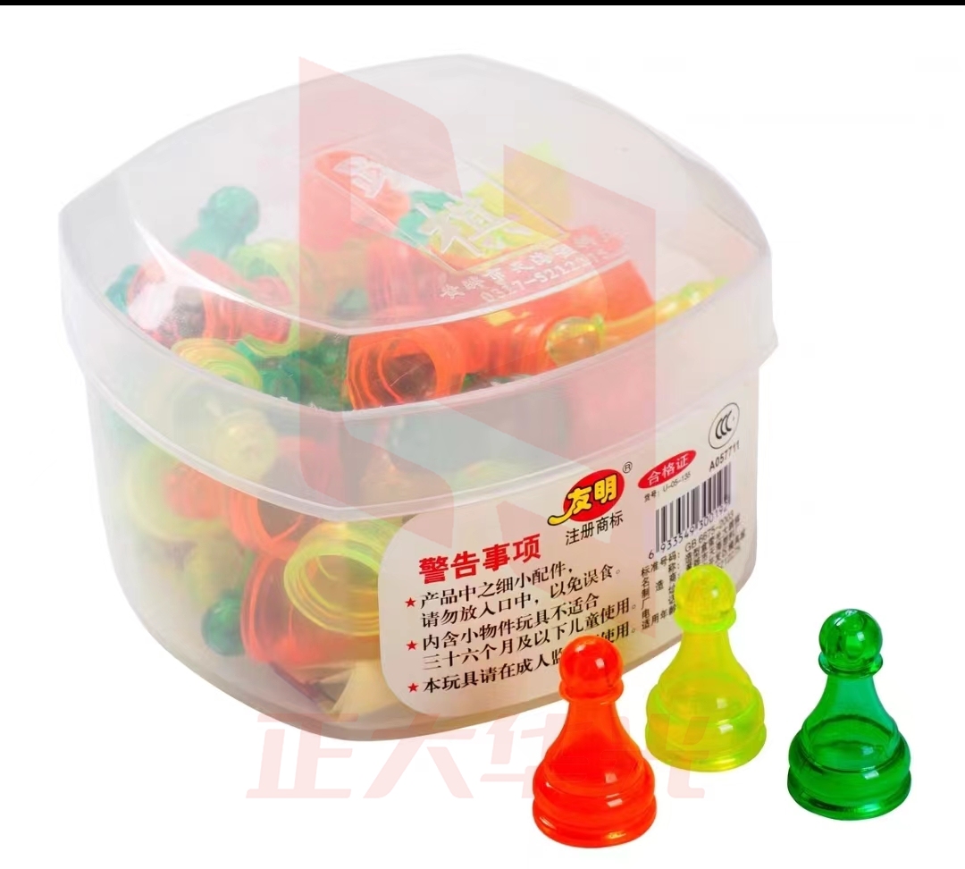 荧光跳棋  (XTGM202308141616201)