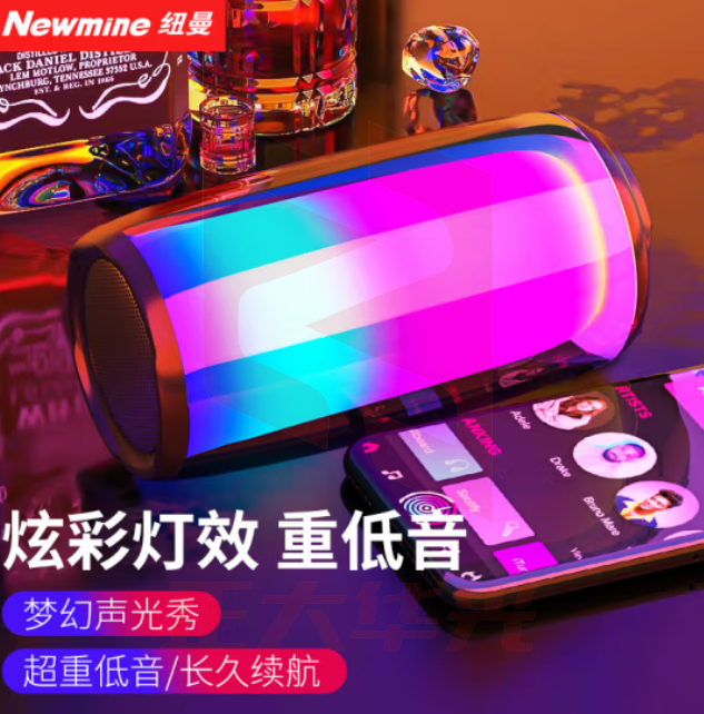 纽曼(Newmine)BS02蓝牙音箱 便携式户外电脑桌面迷你重低音炮 全屏炫彩发光 (XTGM202308161318307)