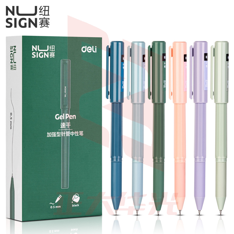 得力NS574速干中性笔0.5mm加强型针管(黑)(12支/盒)XTGM0413104154728