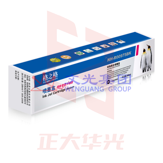 格之格975A墨盒    (黑/兰/红/黄 颜色备注)  XTGM202305101105410