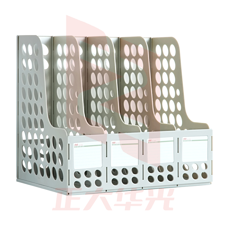 得力9834四联文件框(灰黑2色，颜色备注)(只)XTGM04110827395720