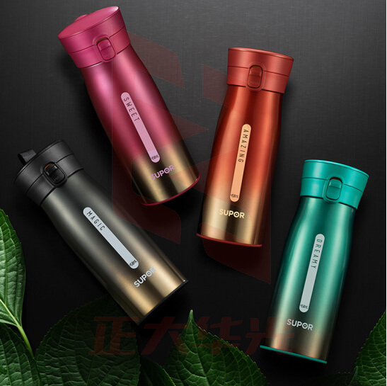 苏泊尔(SUPOR)KC45BV1-450ML 极光系列保温杯 304不锈钢男女情侣学生便携水杯子XTGM202307021303173