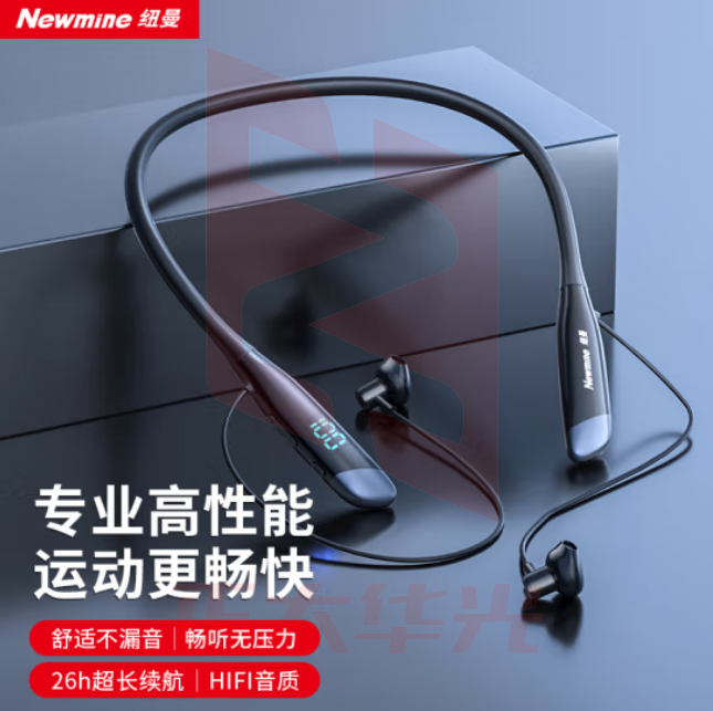 纽曼(Newmine)C53 蓝牙耳机 挂脖式无线运动耳机 黑 (XTGM202308161326219)
