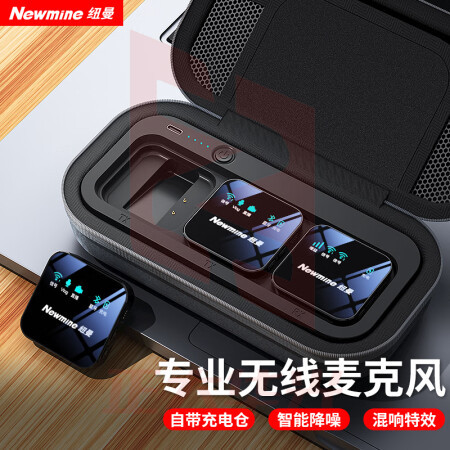 纽曼(Newmine)MC90无线领夹麦克风直播K歌户外采访小蜜蜂专业收音麦降噪随声无线话筒一拖二 自带充电仓 发射器+接收器 XTGM202308161314301
