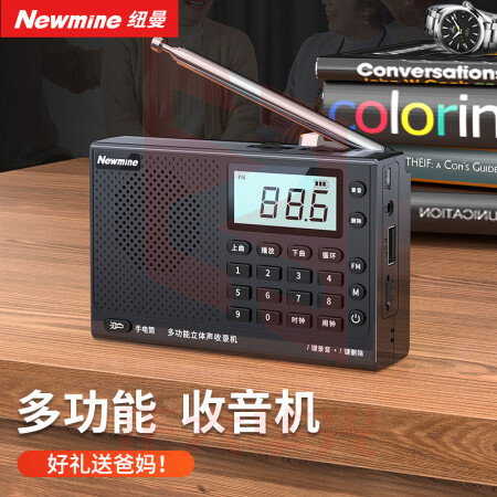 纽曼(Newmine)N12收音机老年人迷你便携式随身听袖珍FM调频广播小型音乐播放器充电插卡听歌评书唱戏机深空灰 (XTGM2023081613241110)升级版