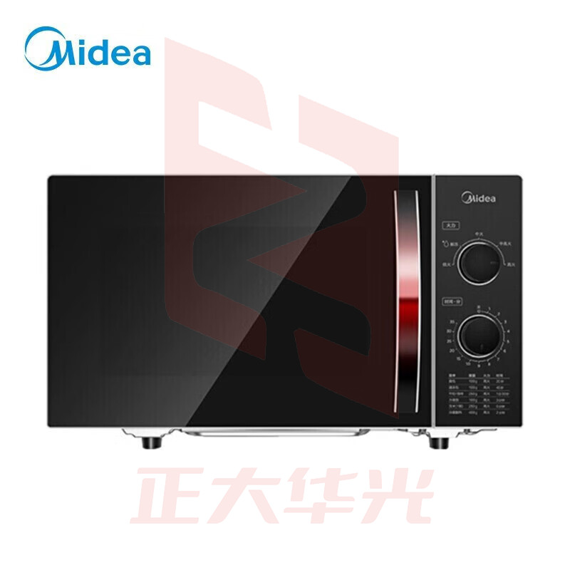 美的（Midea）23L家用微波炉 机械旋钮式微波炉 平板加热 800W大功率 易清洁内胆 M1-231E
