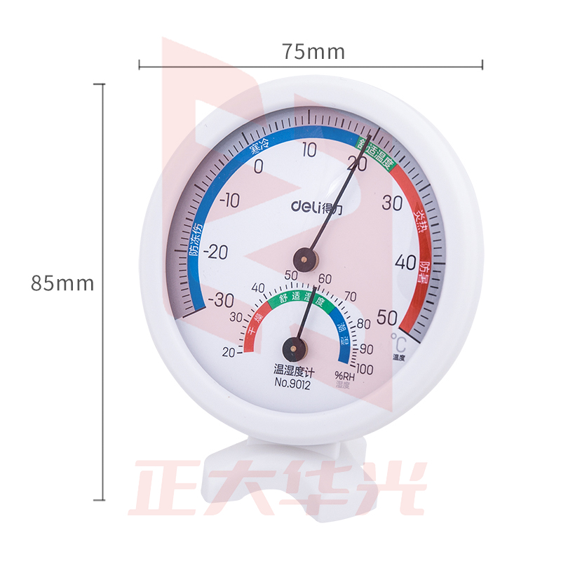 得力9012室内温湿度计(白)(只)XTGM04071454237814