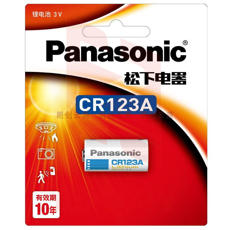 松下(Panasonic)CR123A/CR17345进口锂筒电池3V适用仪器仪表电子锁感应洁具CR123A 一节不可充电 XTGM202308241418150