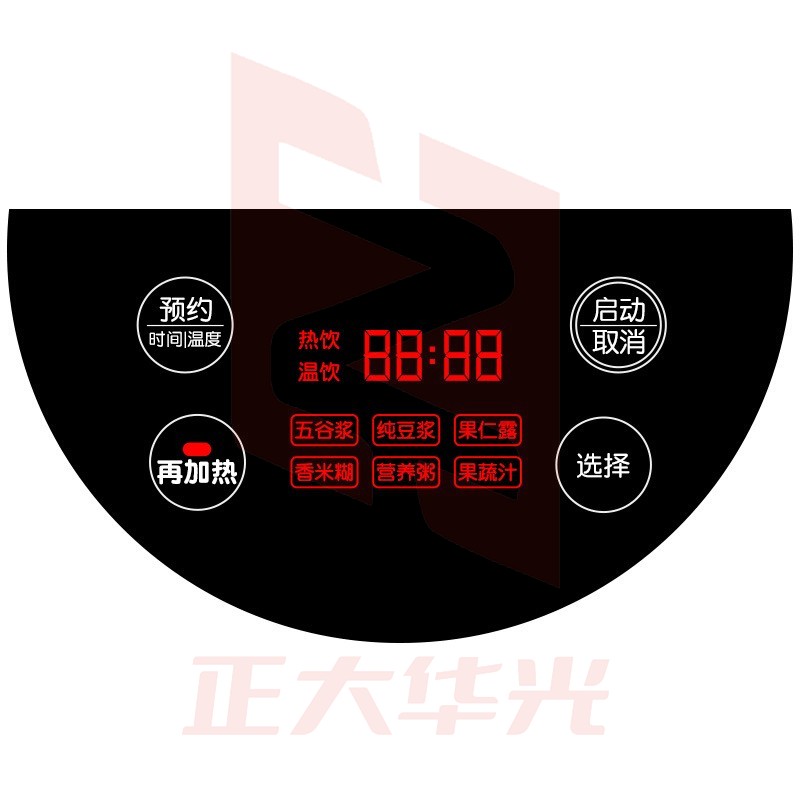 九阳(Joyoung)豆浆机 家用破壁免滤双预约1.3L DJ13R-G6 (XTGM2023081115250511)