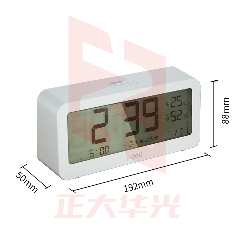 得力8827多功能电子钟(白色)(只)XTGM04071541405731
