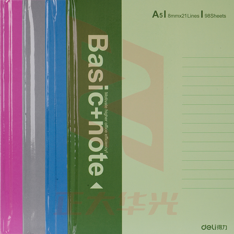 得力(deli)3284硬抄本(混)-96页-A5(本)