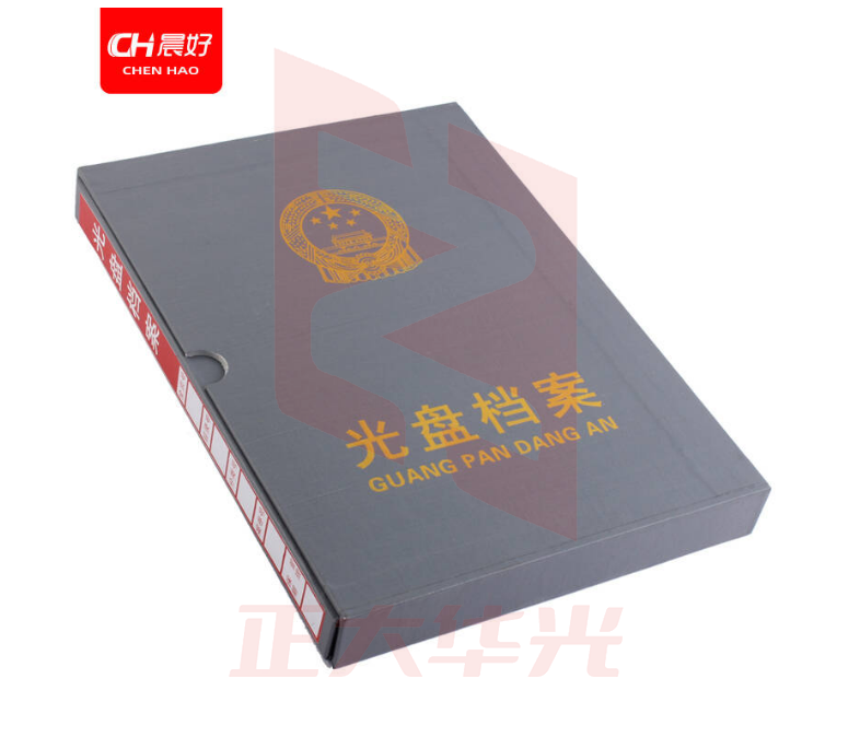 晨好 A4光盘档案盒225*310mm20张   XTGM02011348471354