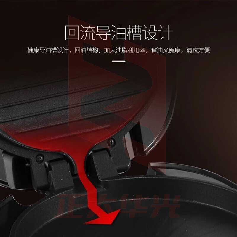 美的（Midea）电饼铛家用加热煎烤机 加深烙饼锅 薄饼煎饼机 烤饼机 MC-JCN30S