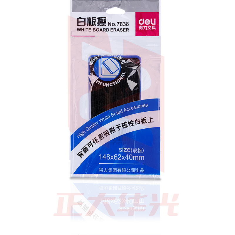 得力7838白板擦148*65*40(混)(只)得力7838白板擦148*65*40(混)(只)