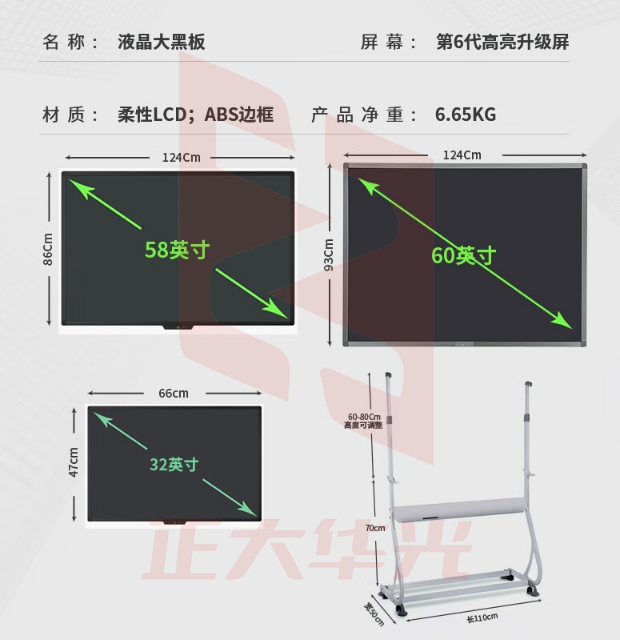 NeWYeS 58英寸大尺寸液晶手写板高亮款 电子黑板写字板电子白板 办公教学会议培训家教 58英寸液晶手写板(高亮款一键清除) XTGM202309130839420