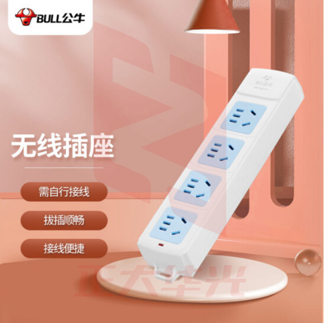 公牛(BULL)GN-414无线插座 4位无开关无线(需自行配电源线和插头)  XTGM2023071913522414