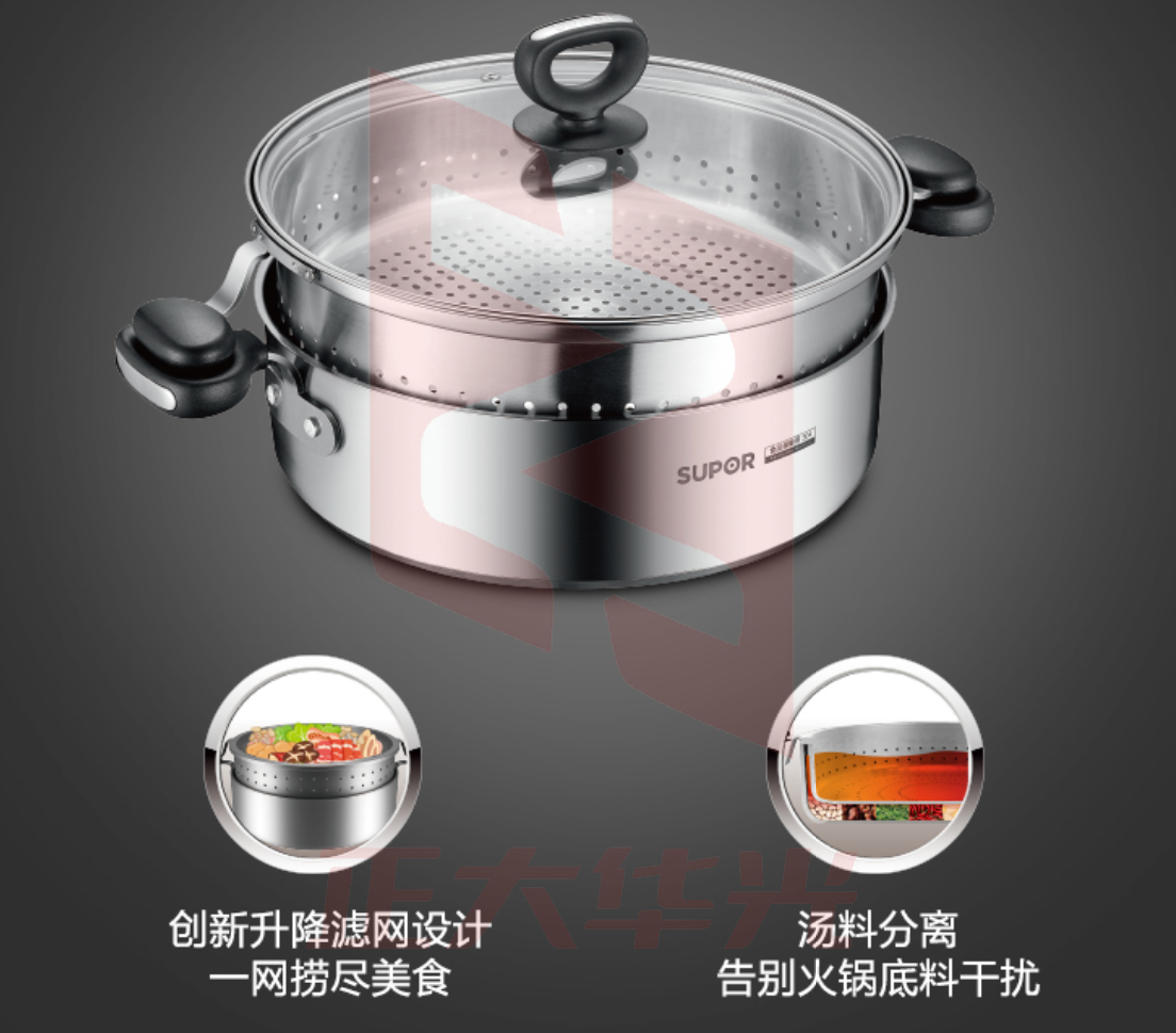 苏泊尔一网捞多功能升降火锅ST30AA2    XTGM202307021302471