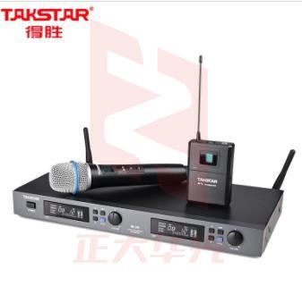 得胜 M-2R(TD+TD) (双手持)真分集无线麦克风 XTGM202307181506125