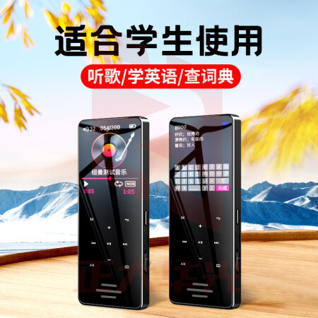 纽曼A65蓝牙MP3随身听无损音乐播放器 A-B复读一键录音发音词典学生英语听力口算 16G黑色  (XTGM2023081613183412)