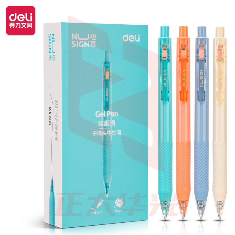 得力NS568纽赛臻顺滑按动学生中性笔0.5mm子弹头(黑)(12支/盒)XTGM04131035078499