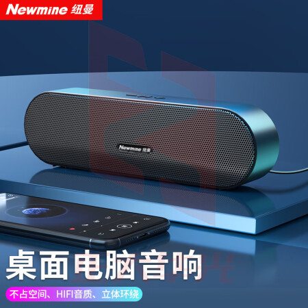 纽曼(Newmine)BT66 电脑音响音箱 桌面台式超重低音炮 有线版 (XTGM202308161318224)