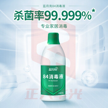 蓝月亮 消毒水 漂白 除菌84消毒液600g/瓶 (XTGM202308101305470)